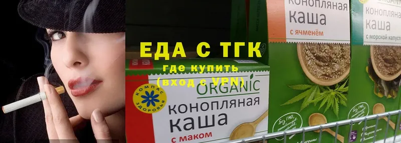 где можно купить   Кологрив  Canna-Cookies конопля 