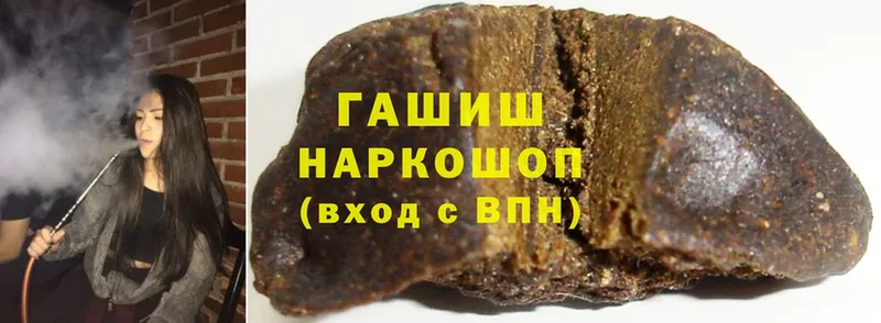 сколько стоит  Кологрив  ГАШИШ hashish 