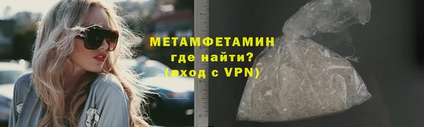 таблы Дмитров